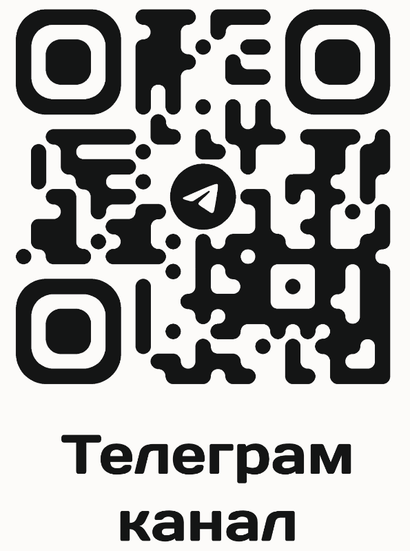 QR-код: Telegram-канал